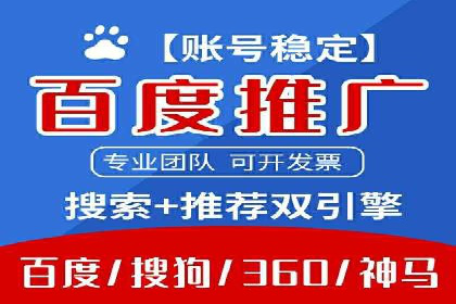 百度竞价转化率提升策略：案例分析及实操步骤
