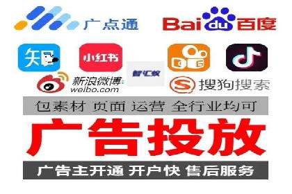 百度关键词优化推广：提升流量与转化