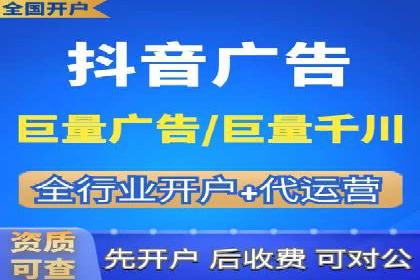 竞价推广开户的技巧与误区：如何避免无效点击