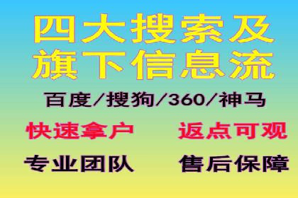 百度竞价赚钱案例：打造高收益广告