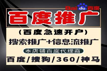 百度推广排名实战分享：中小企业如何低成本高效投放