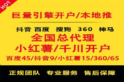 案例分享：竞价推广助力企业实现线上线下融合