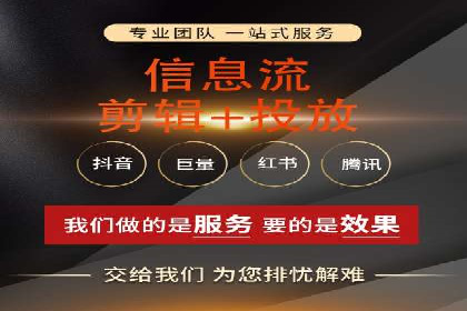 大数据驱动下的信息流广告案例